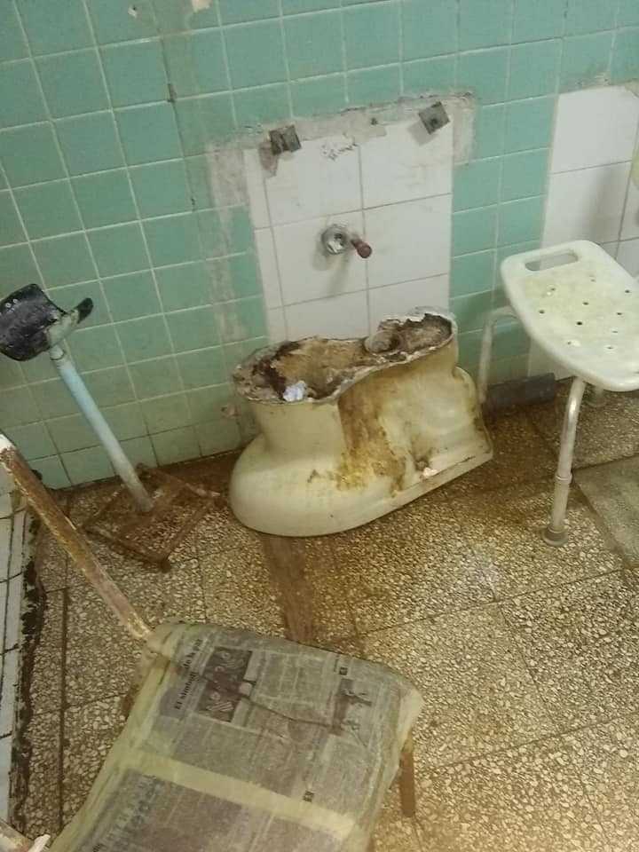 a bathroom broken in a hospital in Cuba